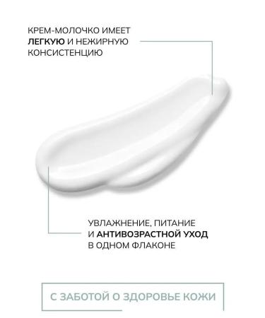 Bionist Moisturizing Japan - Buy Online on GoSupps.com