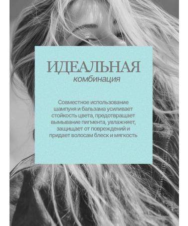 Kapous Set of shampoo and balm for dyed hair 2x1050 ml - Buy Online on GoSupps.com