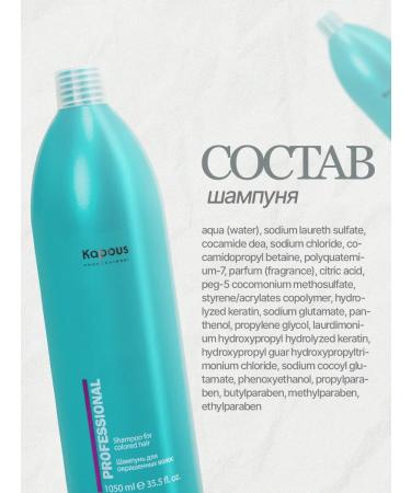 Kapous Set of shampoo and balm for dyed hair 2x1050 ml - Buy Online on GoSupps.com