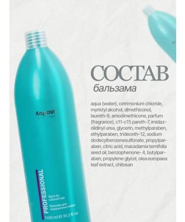 Kapous Set of shampoo and balm for dyed hair 2x1050 ml - Buy Online on GoSupps.com