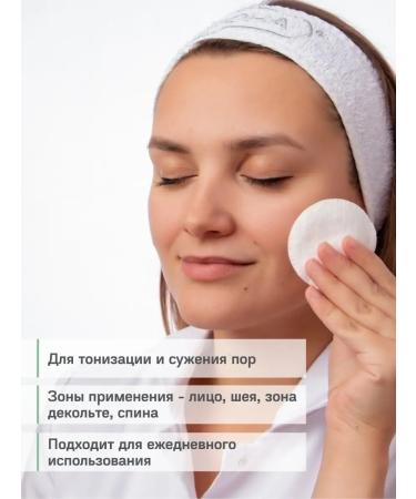 Mesomatrix Professional Acne tonic and post -acne for problem skin - Buy Online on GoSupps.com