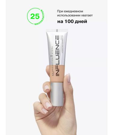 Influence Beauty Tonal face cream moisturizing Skinnovation Hydra t.05 - Buy Online on GoSupps.com