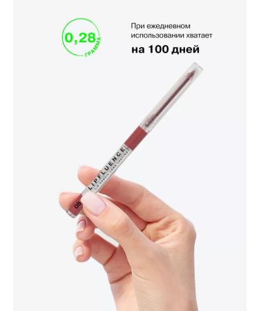 Influence Beauty Lip pencil matte tone 08 pink nude - Buy Online on GoSupps.com