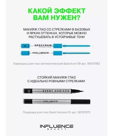 Influence Beauty Eye pencil Blue Bright Kayal Gel Tone 09 - Buy Online on GoSupps.com