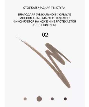 Influence Beauty Eyebrow marker with microblading effect waterproof 02 - Buy Online on GoSupps.com