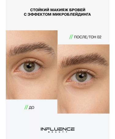 Influence Beauty Eyebrow marker with microblading effect waterproof 02 - Buy Online on GoSupps.com