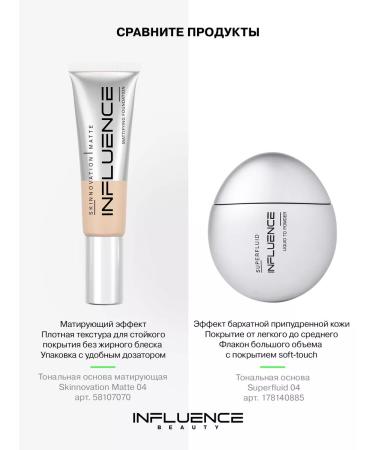 Influence Beauty Tonal face cream matte Skinnovation Matte tone 04 - Buy Online on GoSupps.com