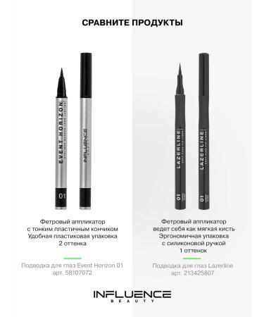 Influence Beauty Eye eyeliner Black Event Horizon tone 01 - Buy Online on GoSupps.com