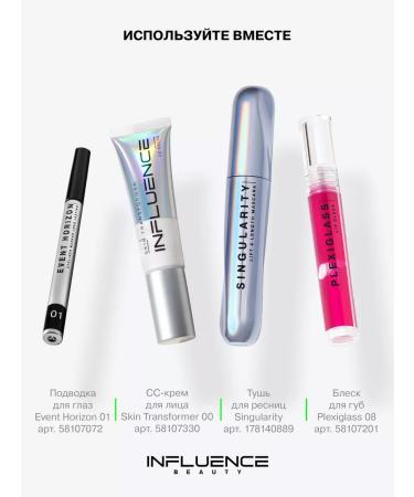 Influence Beauty Eye eyeliner Black Event Horizon tone 01 - Buy Online on GoSupps.com