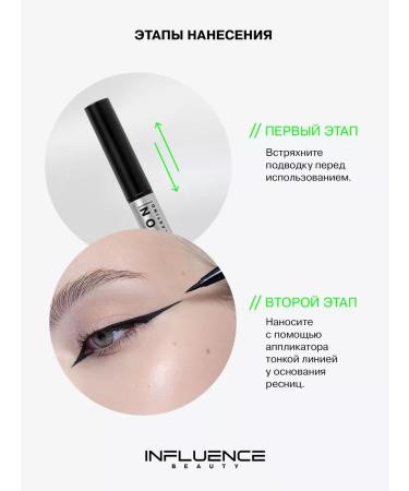 Influence Beauty Eye eyeliner Black Event Horizon tone 01 - Buy Online on GoSupps.com