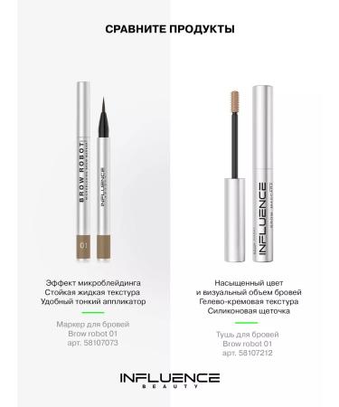 Influence Beauty Eyebrow marker with microblading effect waterproof 01 - Buy Online on GoSupps.com