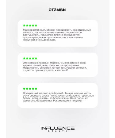 Influence Beauty Eyebrow marker with microblading effect waterproof 01 - Buy Online on GoSupps.com