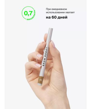 Influence Beauty Eyebrow marker with microblading effect waterproof 01 - Buy Online on GoSupps.com