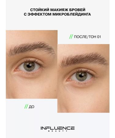 Influence Beauty Eyebrow marker with microblading effect waterproof 01 - Buy Online on GoSupps.com