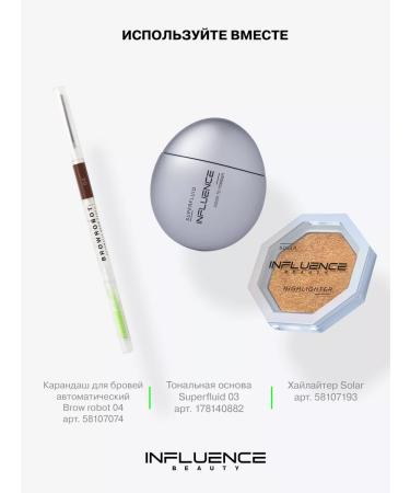 Influence Beauty Brown eyebrow pencil Brow Robot Automatic 04 - Buy Online on GoSupps.com