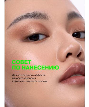 Influence Beauty Brown eyebrow pencil Brow Robot Automatic 04 - Buy Online on GoSupps.com