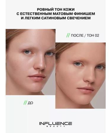 Influence Beauty Facial powder matting compact tone 02 - Buy Online on GoSupps.com