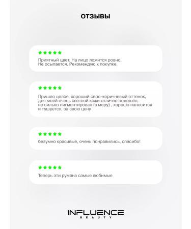 Influence Beauty Face blush dry tone 04 pink - Buy Online on GoSupps.com