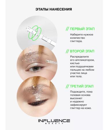 Influence Beauty Glitter for the face and body sparkles 02 - Buy Online on GoSupps.com