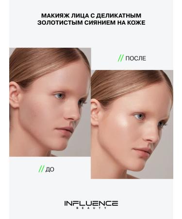 Influence Beauty Highlighter for the face and body with golden brilliance - Buy Online on GoSupps.com
