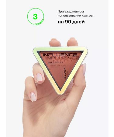 Influence Beauty Face blush dry tone 02 peach - Buy Online on GoSupps.com