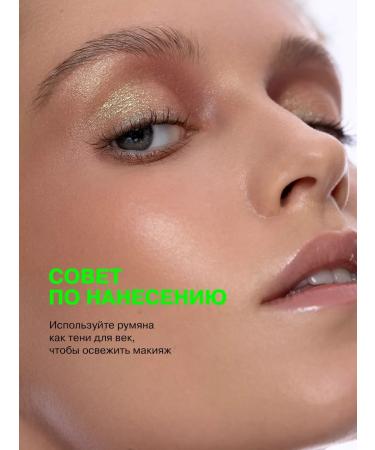 Influence Beauty Face blush dry tone 02 peach - Buy Online on GoSupps.com