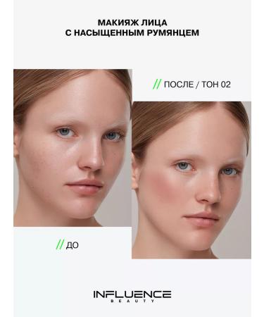 Influence Beauty Face blush dry tone 02 peach - Buy Online on GoSupps.com