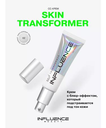 Influence Beauty SS face cream tonal cream matte 02