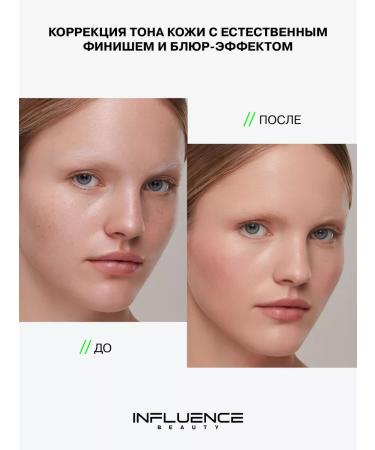 Influence Beauty SS face cream tonal cream matte 02 - Buy Online on GoSupps.com