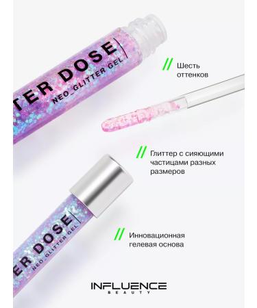 Influence Beauty Glitter and body glitter - Buy Online on GoSupps.com