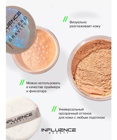 Influence Beauty Facial powder matting crumbly - Buy Online on GoSupps.com