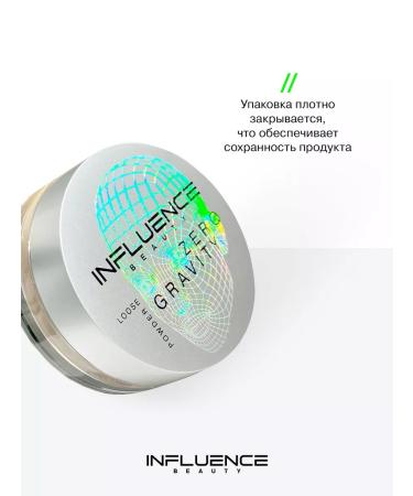Influence Beauty Facial powder matting crumbly - Buy Online on GoSupps.com
