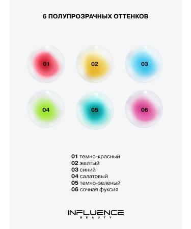 Influence Beauty Lava Lip Oil lip oil moisturizing lip gloss - Buy Online on GoSupps.com