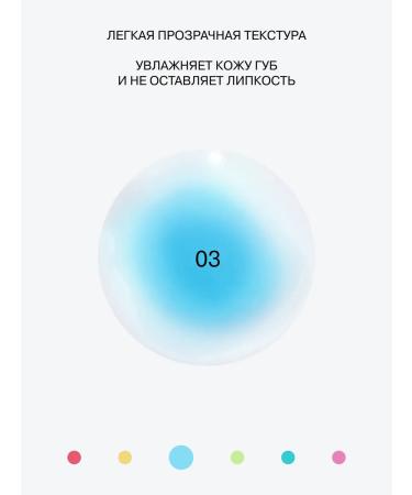 Influence Beauty Lava Lip Oil lip oil moisturizing lip gloss - Buy Online on GoSupps.com