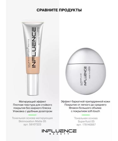 Influence Beauty Tonal face cream matte Skinnovation Matte tone 05 - Buy Online on GoSupps.com