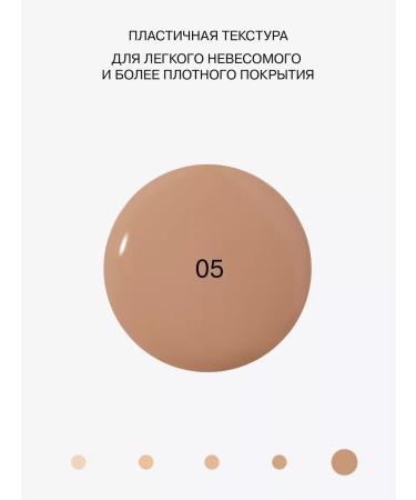 Influence Beauty Tonal face cream matte Skinnovation Matte tone 05 - Buy Online on GoSupps.com