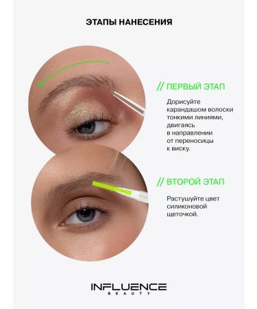 Influence Beauty Brown eyebrow pencil Brow Robot Automatic 01 - Buy Online on GoSupps.com