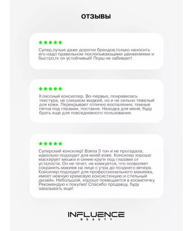 Influence Beauty Classile for the face and eyes dense corrector Replicant 02 - Buy Online on GoSupps.com