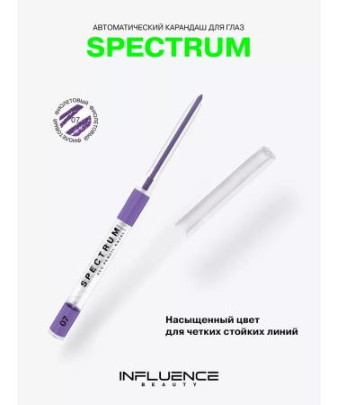 Influence Beauty Eye pencil gel kayal automatic 07