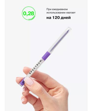 Influence Beauty Eye pencil gel kayal automatic 07 - Buy Online on GoSupps.com