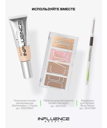 Influence Beauty Facial contouring dry Golden Decagon Rumyan Highlighter - Buy Online on GoSupps.com