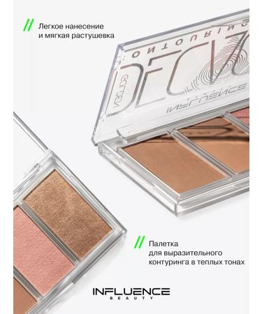 Influence Beauty Facial contouring dry Golden Decagon Rumyan Highlighter - Buy Online on GoSupps.com