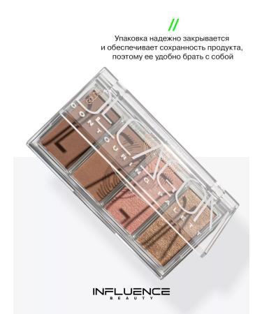 Influence Beauty Facial contouring dry Golden Decagon Rumyan Highlighter - Buy Online on GoSupps.com
