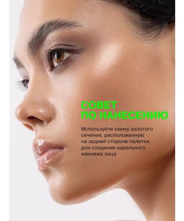 Influence Beauty Facial contouring dry Golden Decagon Rumyan Highlighter - Buy Online on GoSupps.com