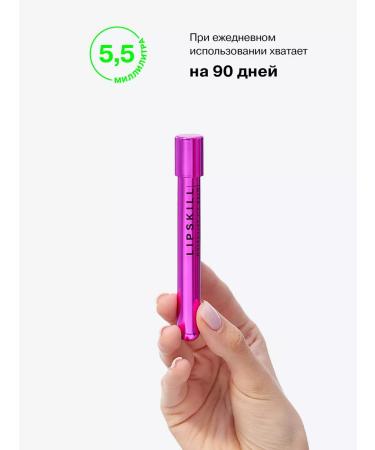 Influence Beauty Moisturizing lip balm - Buy Online on GoSupps.com