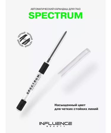 Influence Beauty Eye pencil Black gel gel 01