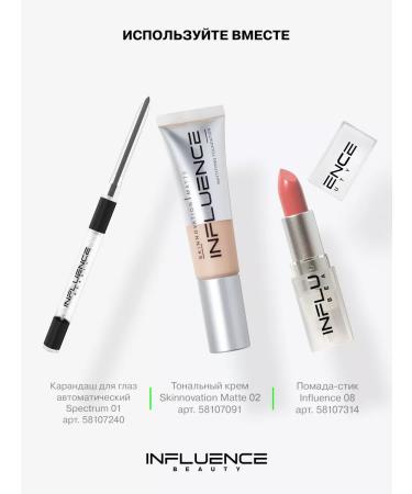 Influence Beauty Eye pencil Black gel gel 01 - Buy Online on GoSupps.com