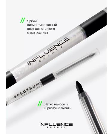 Influence Beauty Eye pencil Black gel gel 01 - Buy Online on GoSupps.com