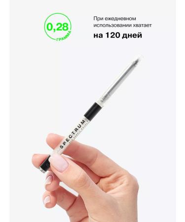 Influence Beauty Eye pencil Black gel gel 01 - Buy Online on GoSupps.com