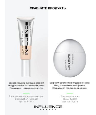 Influence Beauty Tonal face cream moisturizing Skinnovation Hydra t.02 - Buy Online on GoSupps.com